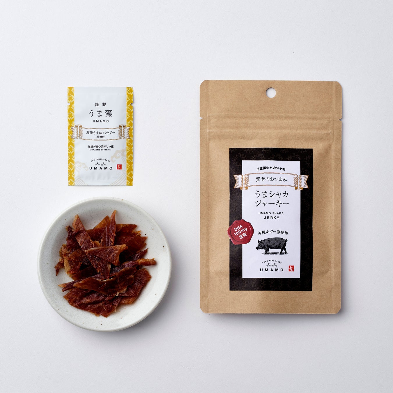 賢者のおつまみ「うまシャカジャーキー」2026年1月5日発売　　　高DHAスーパーフード「うま藻」× 沖縄県産あぐー豚のジャーキー