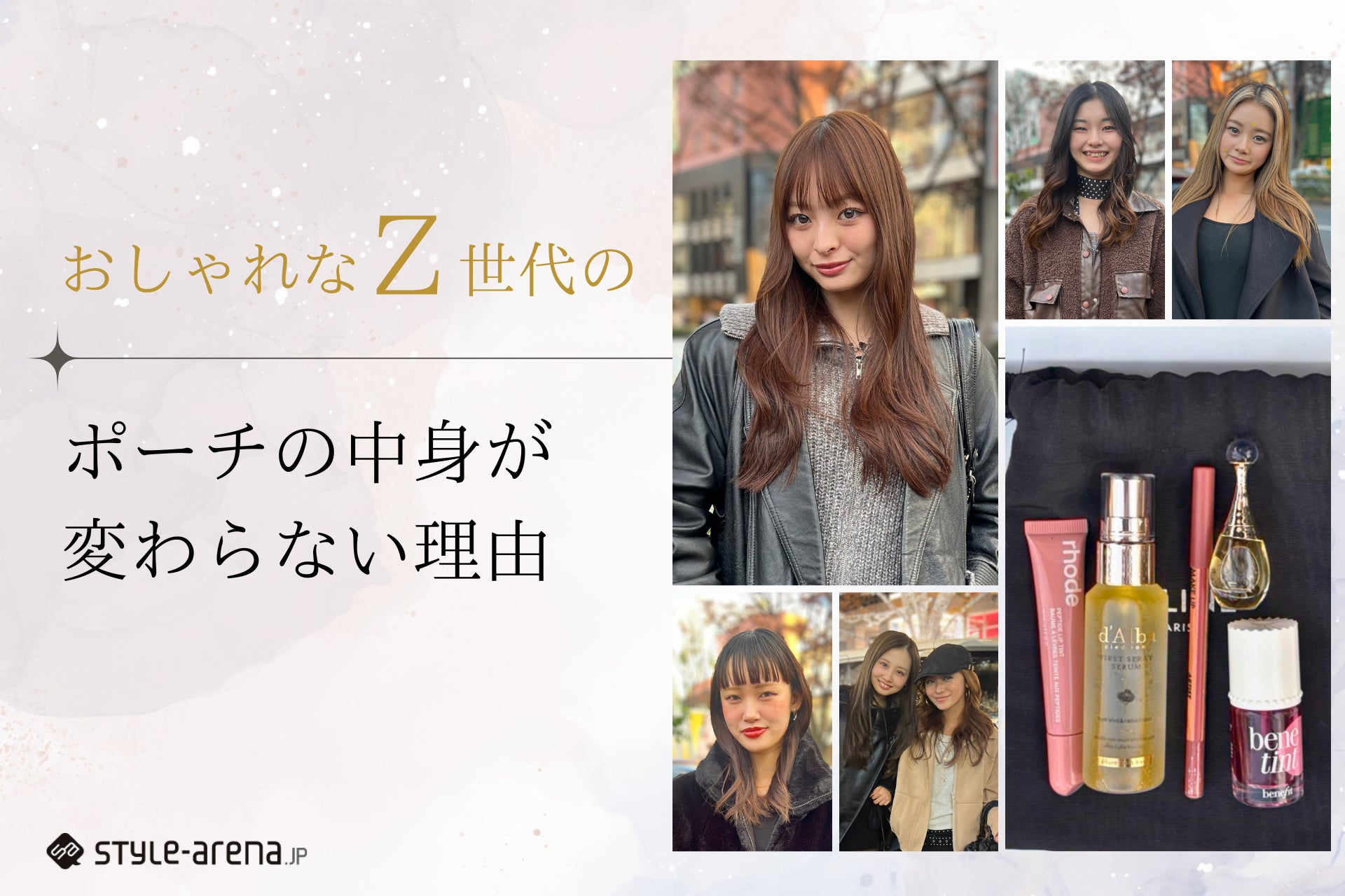 【ジバンシイ】スイーツを楽しむような極上の幸福感で魅了するフレグランス「イレジスティブル オーデパルファム ネクター」が新登場！