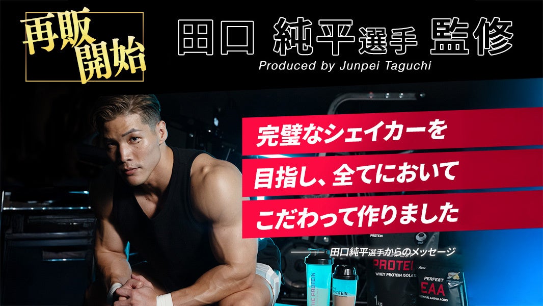 「伝統的な木桶仕込み・天然醸造が生み出した革新の醤油」by age 18のグルテンフリー醤油、一般発売スタート！