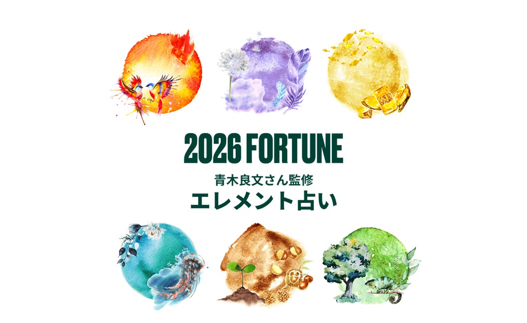 <MEN’S NON-NO 美容大賞2025>メンズスキンケアブランド「DISM(ディズム)」がW受賞!「ディズム クリーミーフォームウォッシュ ブラック」洗顔部門1位獲得!