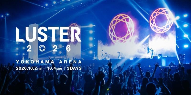 音楽フェス×暗闇フィットネス®を融合させた国内最大級エンターテインメントイベントFEELCYCLE LIVE 『LUSTER』 2026開催決定！