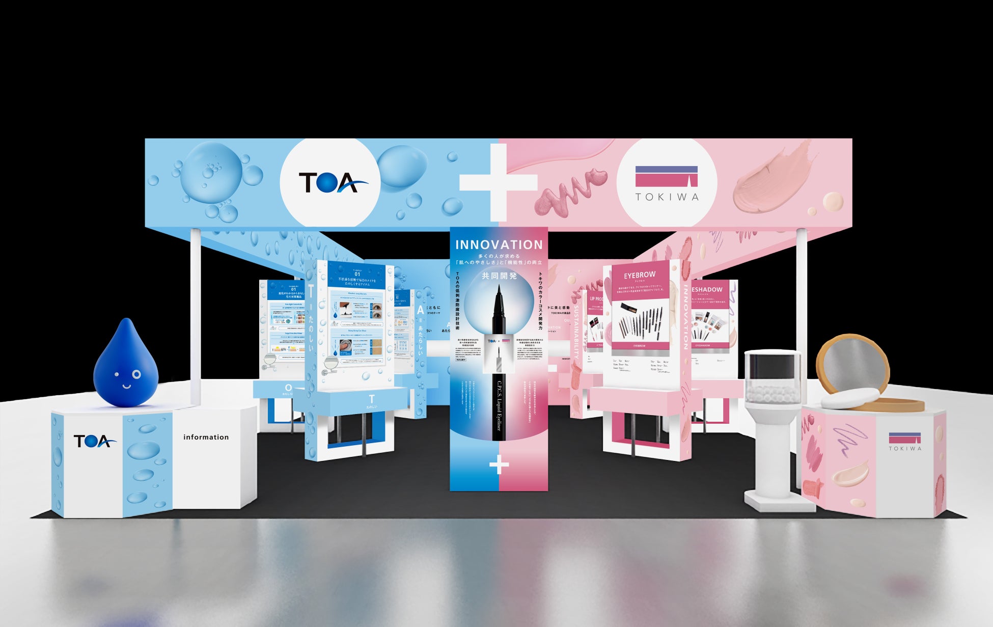 化粧品OEM/ODMメーカーの株式会社トキワが「第16回化粧品開発展」に出展