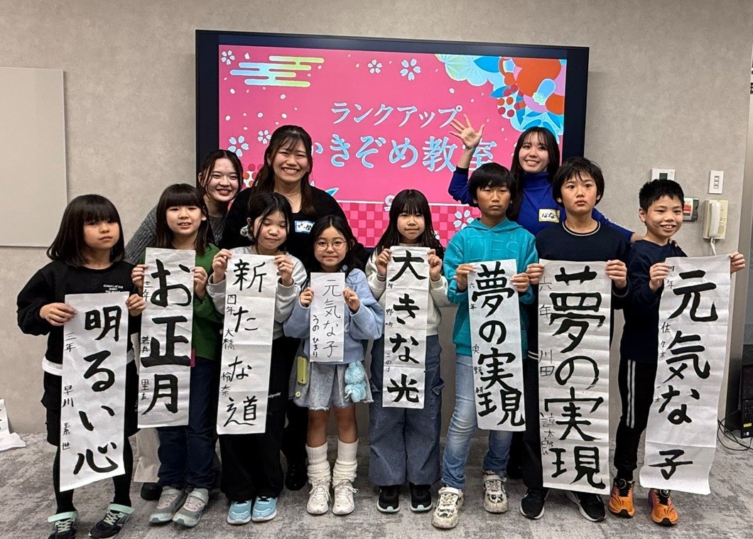 冬休みの宿題が“会社”で解決！？働くママの悩みから生まれた社内書き初め教室