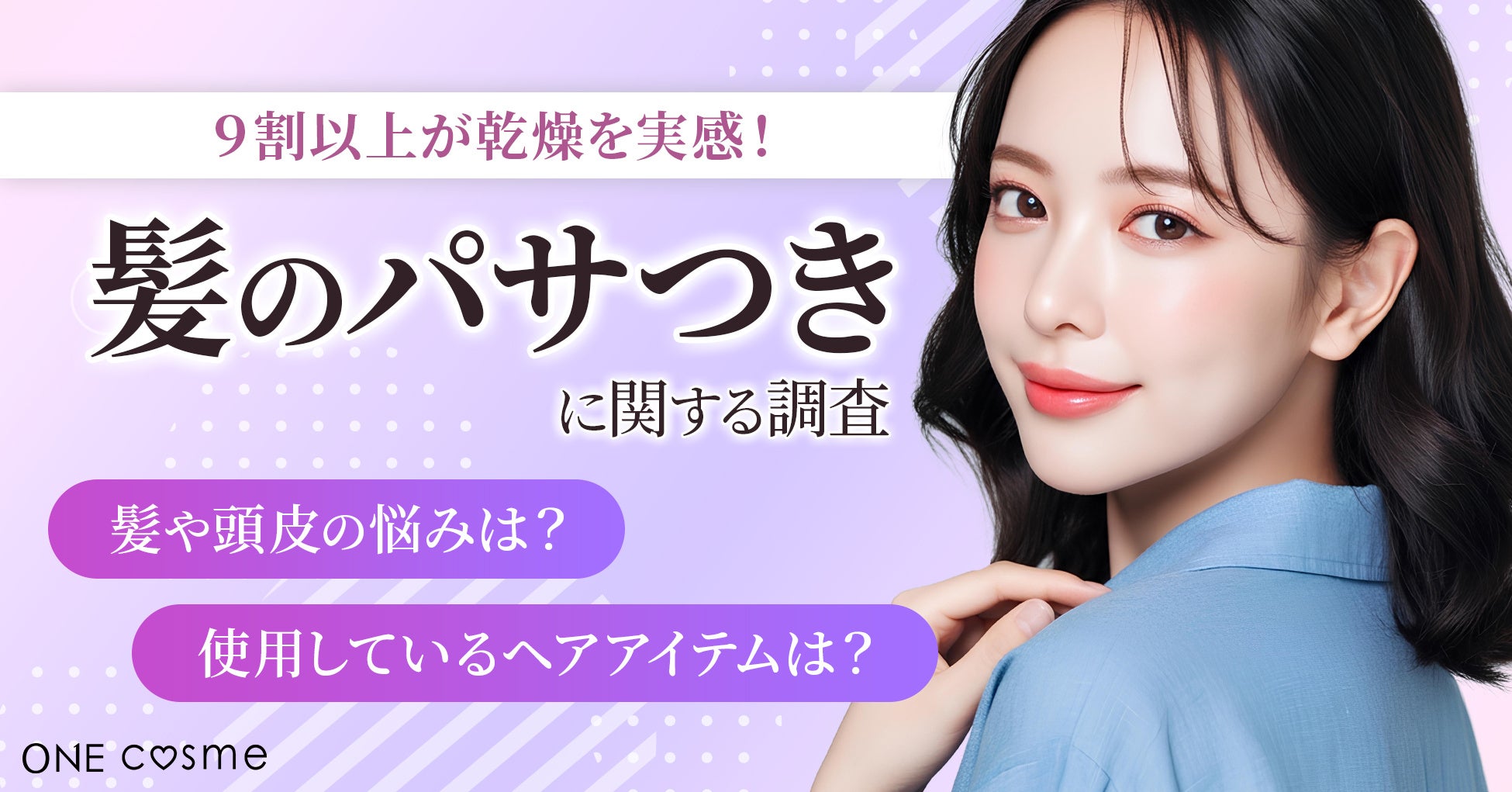 170年続く本物のマルセイユソープブランド「フェール・シュヴァル」日本公式初上陸のお知らせ