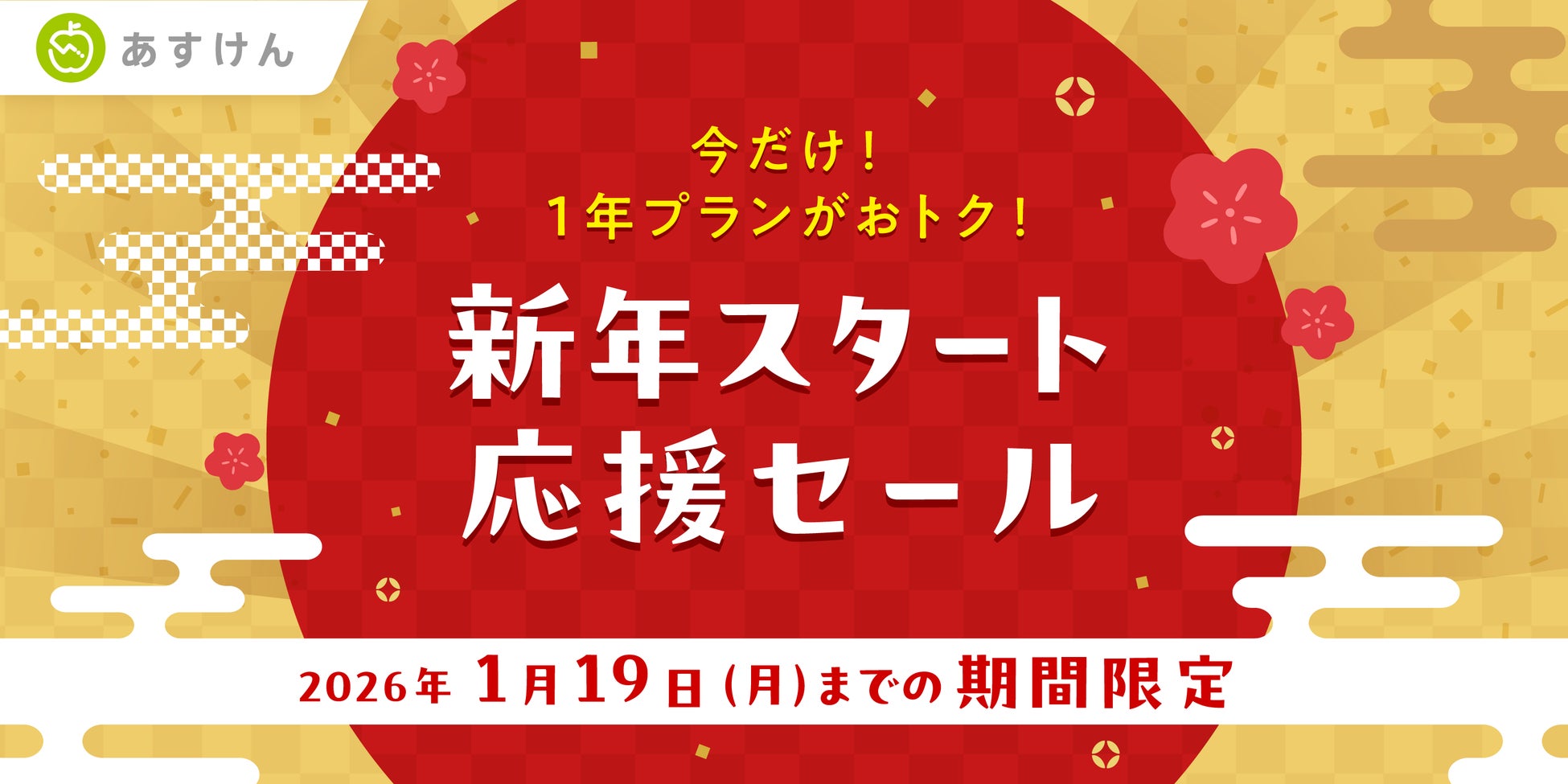 発酵エイジングケア*¹ブランド「FAS」、“居残りメラニン”へのアプローチと戻り光量の引き上げで澄みわたる透明感へと導く、包括ブライトニング美容液を2月18日(水)に新発売