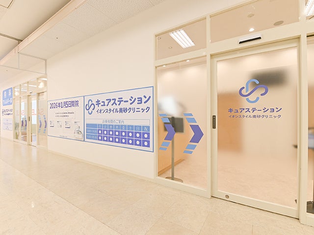 【ドン・キホーテ系列店舗 限定発売】シナモロール、ポチャッコ、クロミ、マイメロディのミニ香水♡うるうる瞳でハートを抱きしめる「ミニモアパフューム」が1月1日より発売中！