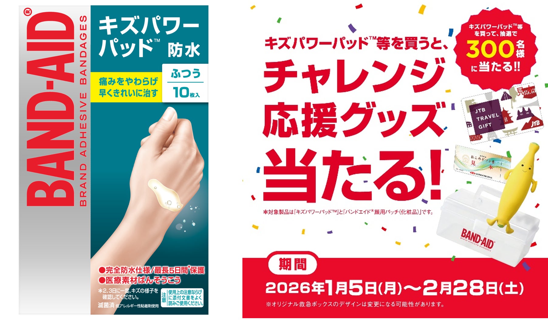 【グランドオープン】エニタイムフィットネス自由が丘店(東京都目黒区)2026年1月5日(月)<24時間年中無休のフィットネスジム>