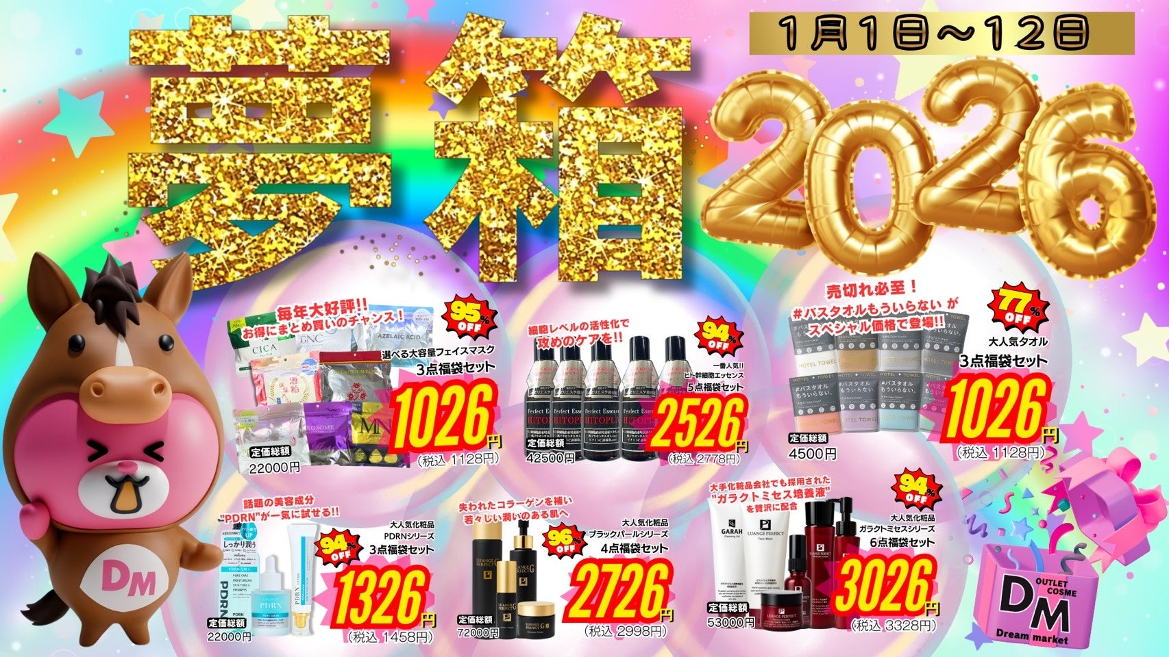 千葉商科大学生とカゴメが仕掛ける野菜×ジャンクフードの新提案『“やさジャンク”フェス』を1/15開催