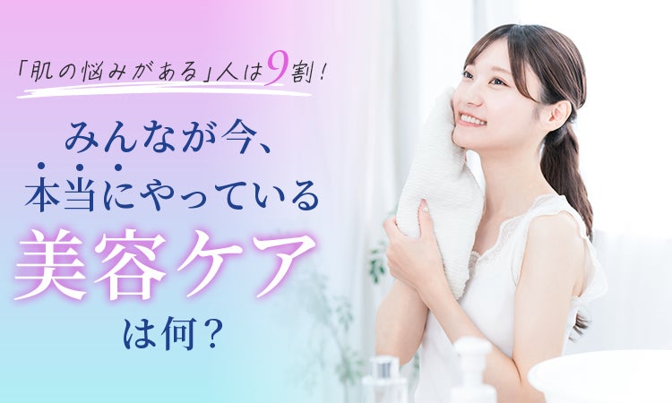 樹木が香る、身にまとう森林浴。心が整うオーデコロン。ミニサイズ3香調、1月15日(木)発売開始。