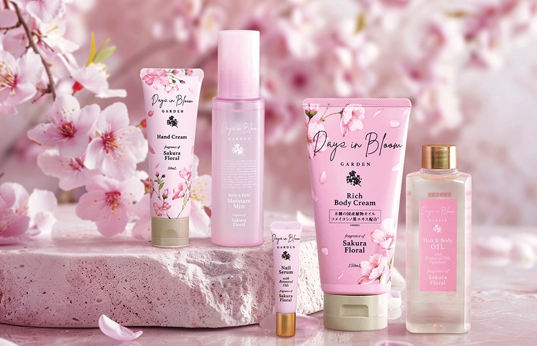 桜香る、春のぬくもりを纏うボディケア『デイズインブルーム ガーデン』より数量限定発売