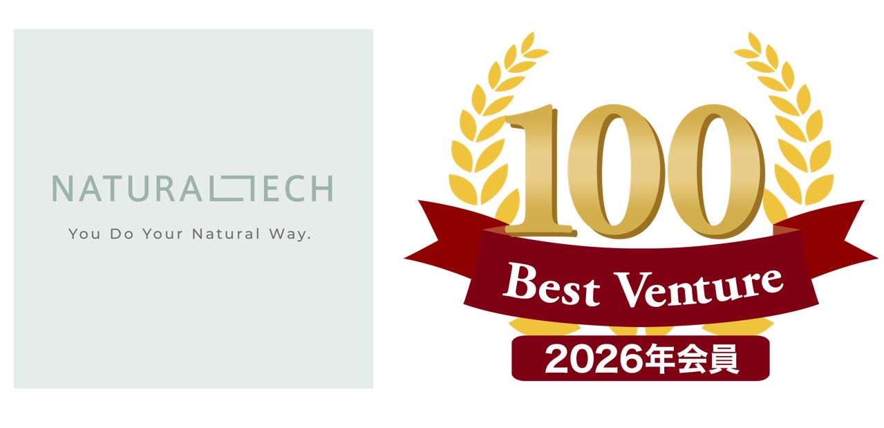natural tech株式会社、2026年版「ベストベンチャー100」に選出されました！
