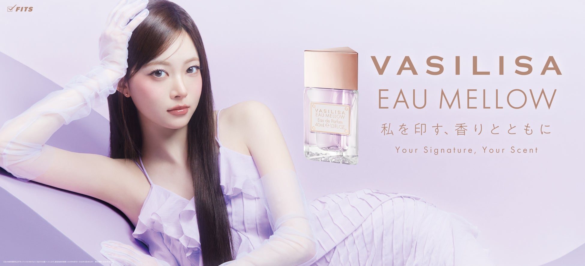 公益社団法人日本ボブスレー・リュージュ・スケルトン連盟とオフィシャルリカバリーウェアサプライヤー契約を締結