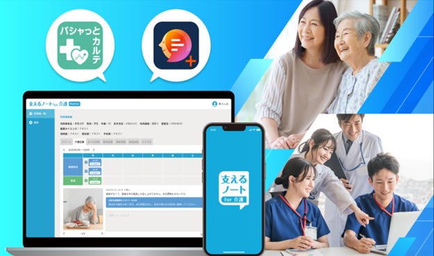 「エイトザタラソ」×「マイメロディ」初コラボ！キュートな限定デザインアイテムがマツキヨ・ココカラファインで数量限定発売！