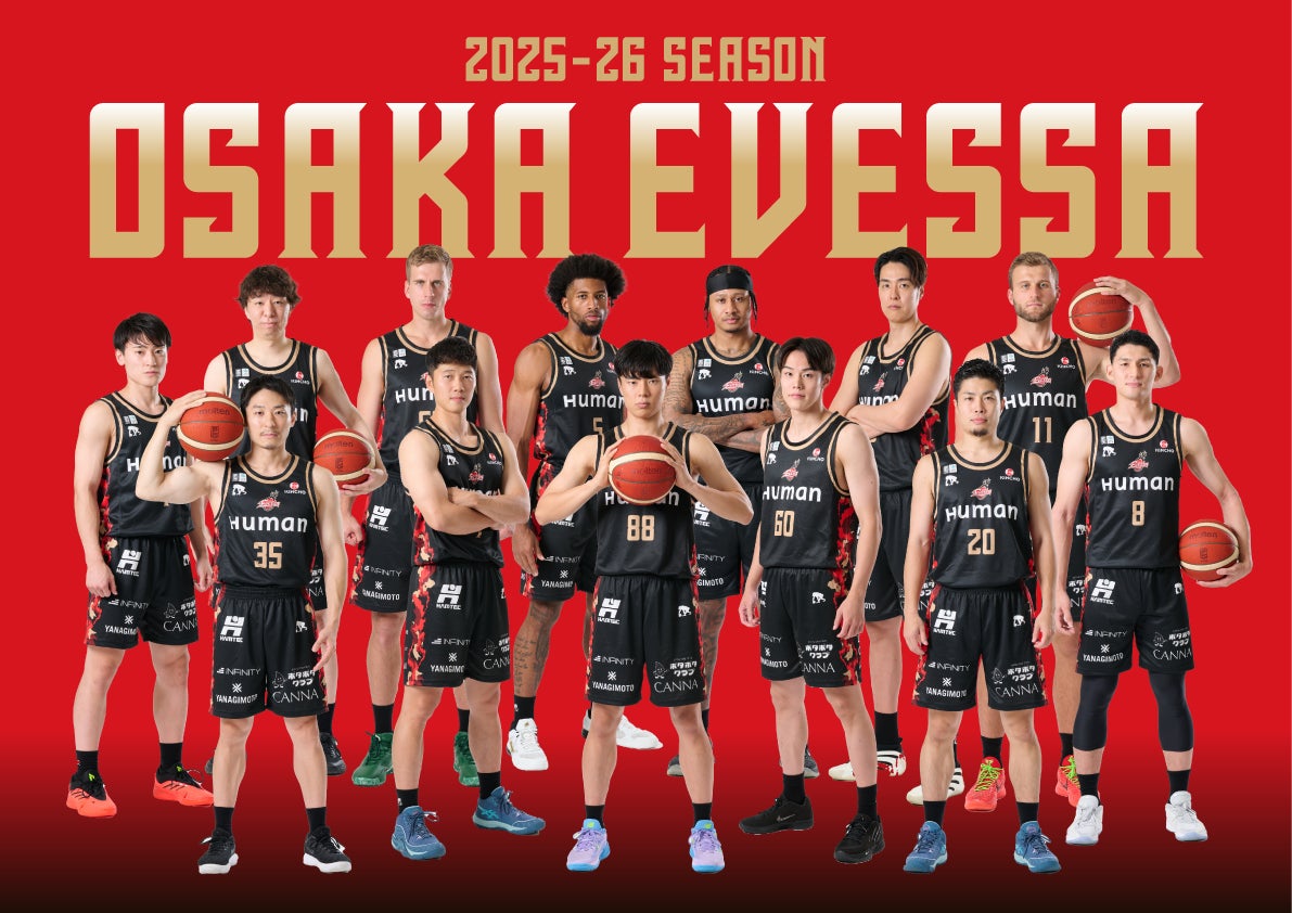 「Wear to Burn.」― 履いたら、燃える。ー※1