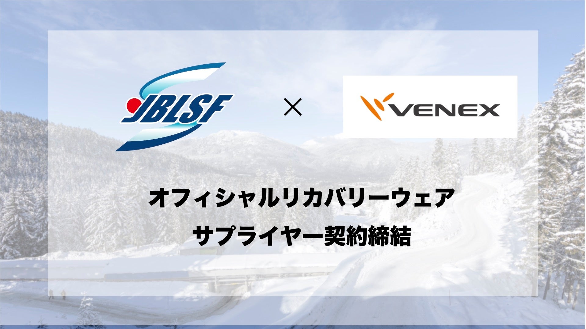 【無料ウェビナー】カスハラ対策、すべての企業が義務化対象に ～今すぐ準備すべき対応策とは？～