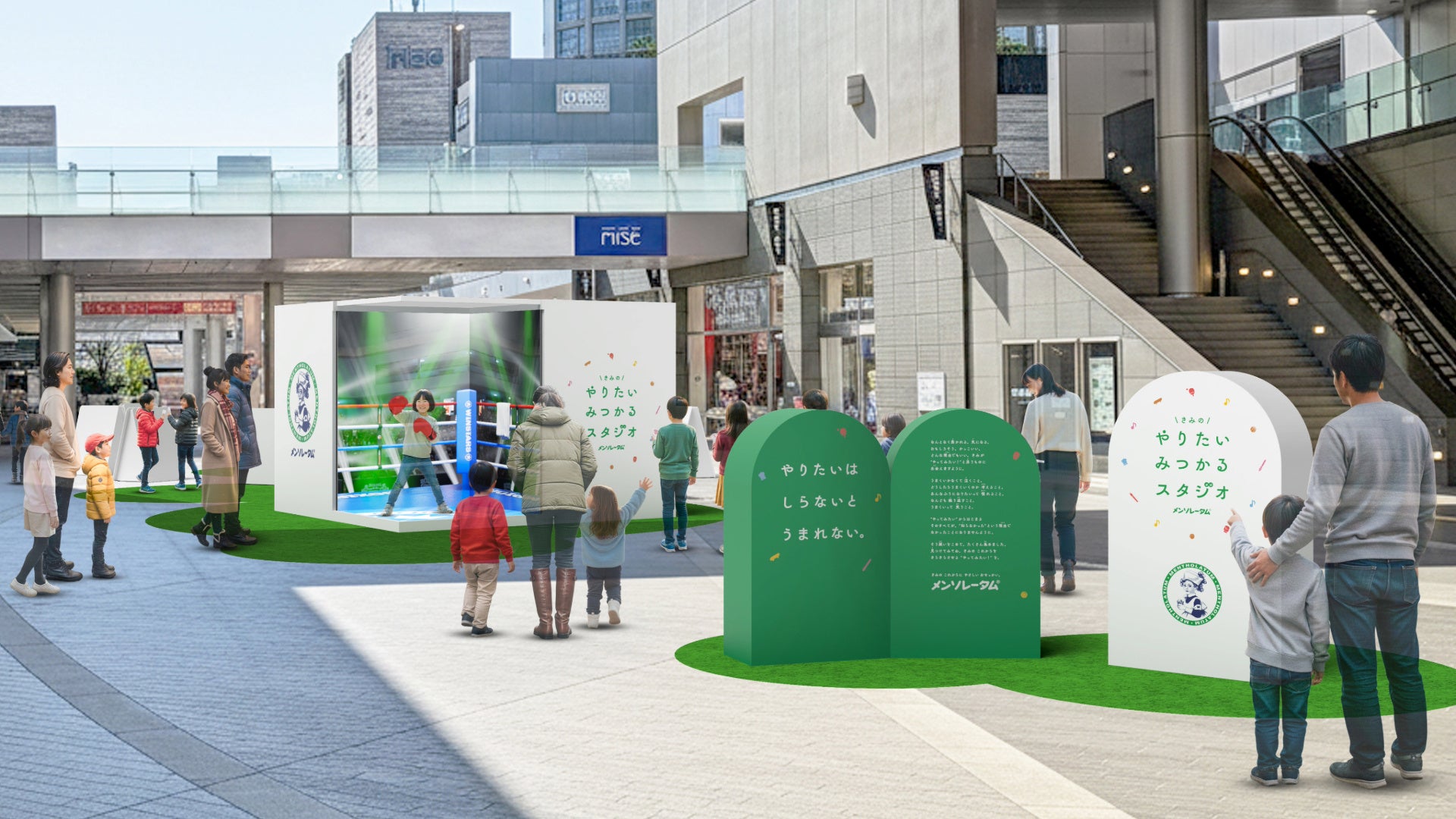 やさしいおせっかいの「メンソレータム®」が届ける　子どもが “やりたい！” と出会える体験型撮影スタジオ　「きみの やりたいみつかるスタジオ」