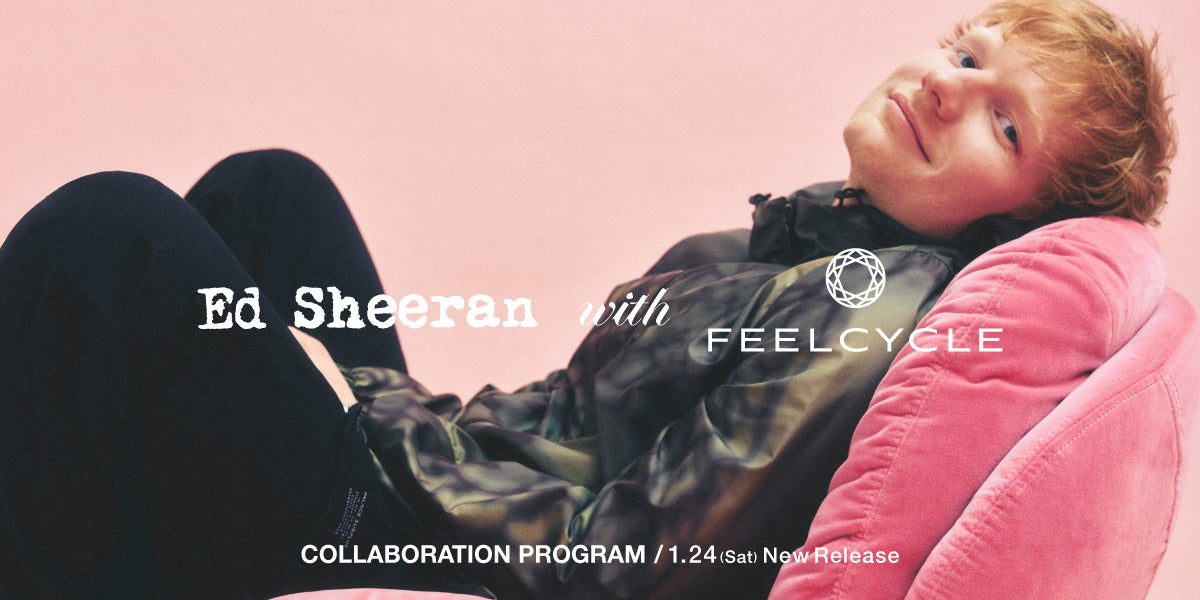 世界を魅了するシンガーソングライターEd SheeranとFEELCYCLEのコラボレーション！最新アルバム「PLAY」収録曲を使用したプログラムをリリース