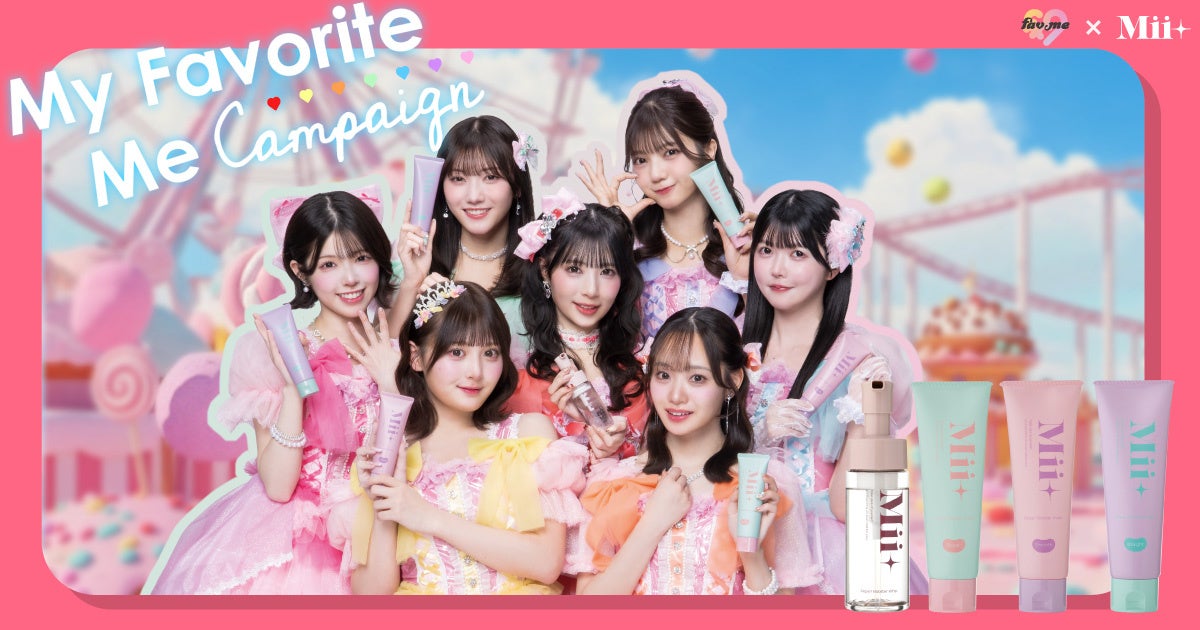 大人気カラコンブランド『Honey Kiss(ハニーキス)』からDIA15.0mmの新色2カラーが発売!