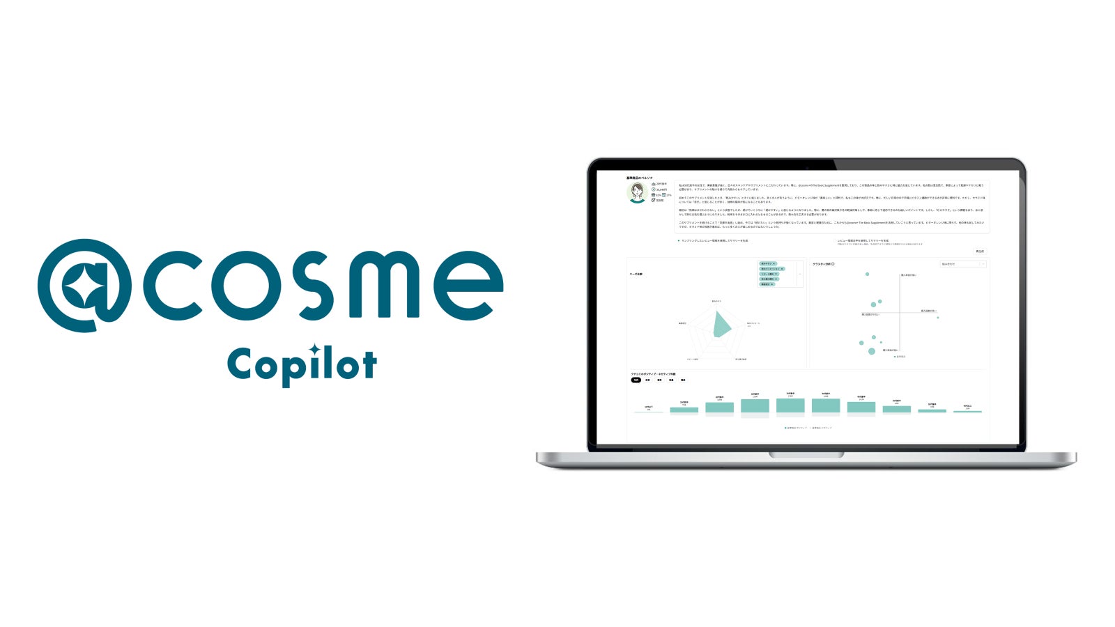 化粧水・乳液市場19年連続売上NO.1※1のエリクシールから進化した、「超・光ブースト化粧水・乳液」誕生 ~2026年2月21日(土)発売~