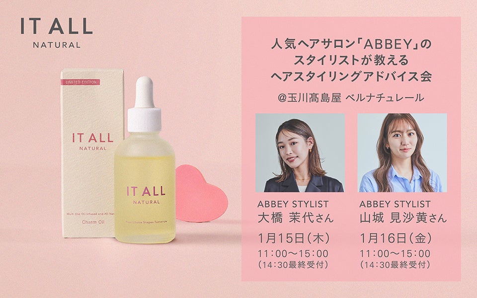 毛穴の悩み、78.8%が「解決したとは言えない」──5年以上継続が52.7%、「予防する毛穴ケア」は67.6%に浸透せず