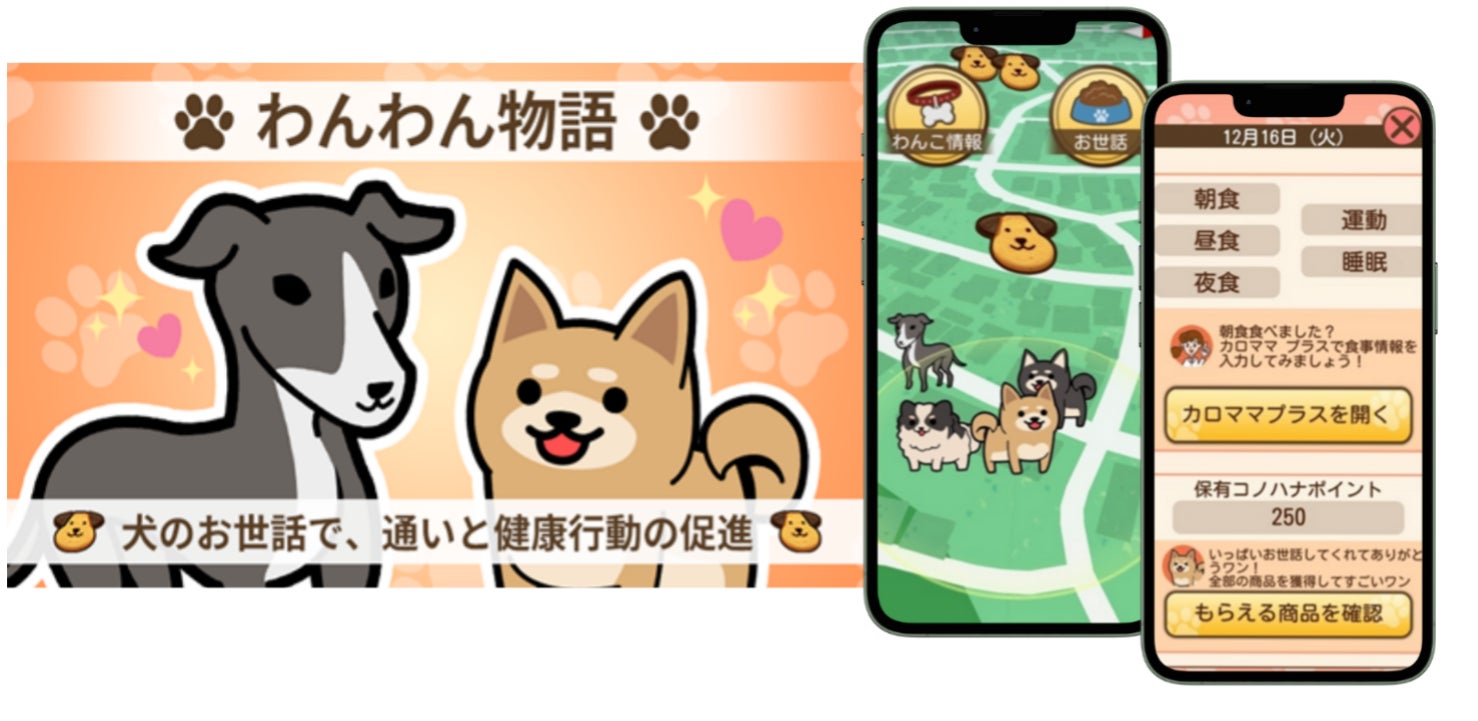 アシストスーツを活用した介護施設向けトレーニングモデル「マッスルスーツCARE」が山形県内の介護施設で導入開始