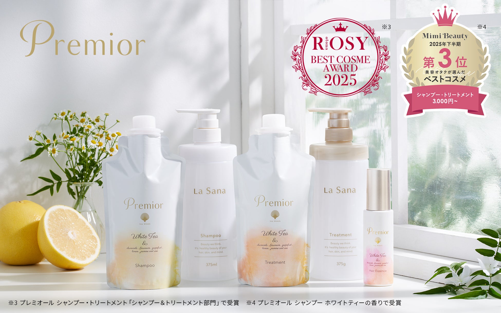 「2026年1月開催：注目の展示会５選」カスタム車、新規事業、化粧品、釣り、キャンピングカーなど