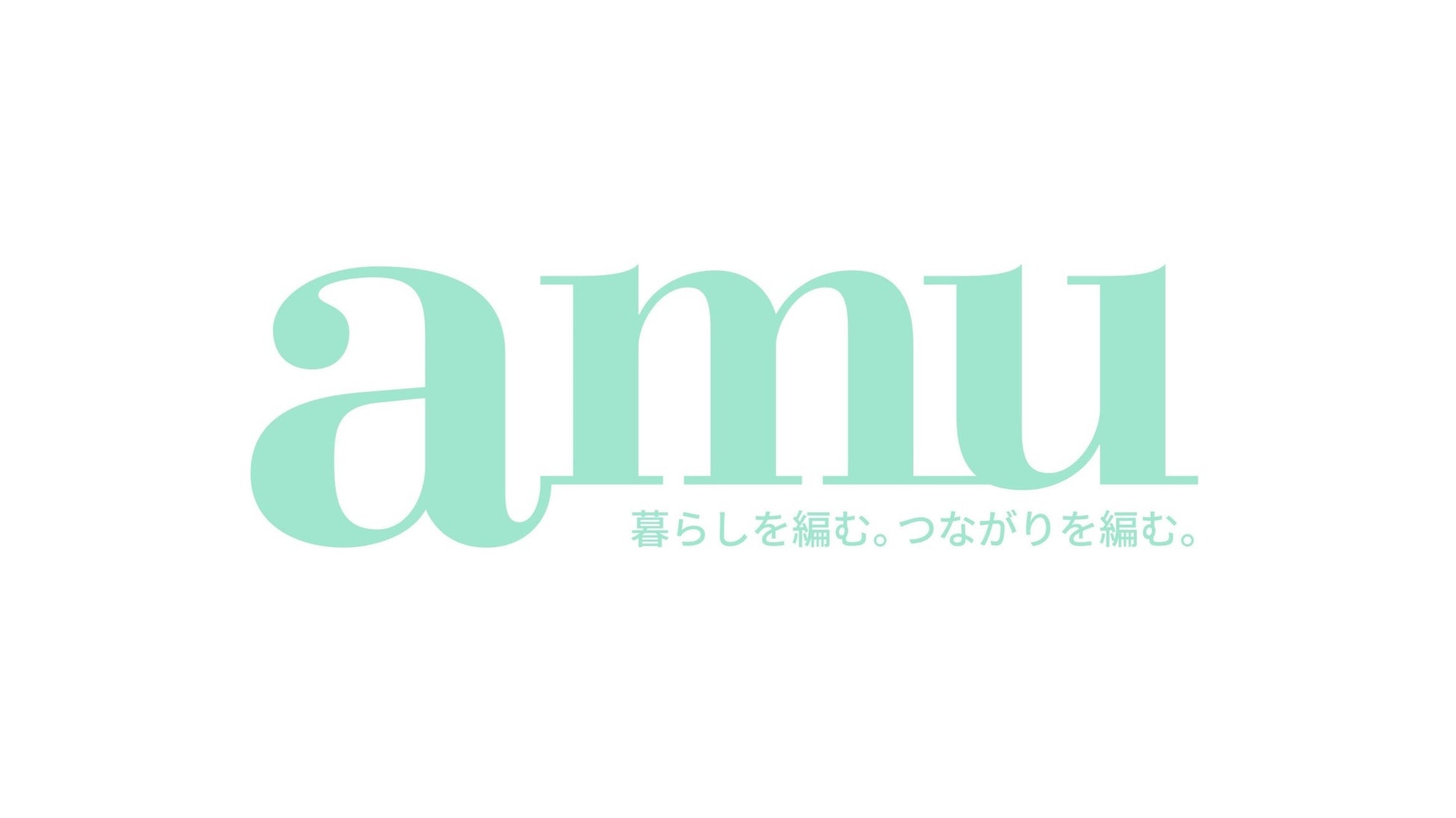 50歳で編集長を退き不動産業へ『ワクワク老いるプロジェクト』始動！　 ～プレシニアから考える 自由な住まい選びとつながりづくりで、“老い”の常識を変える～