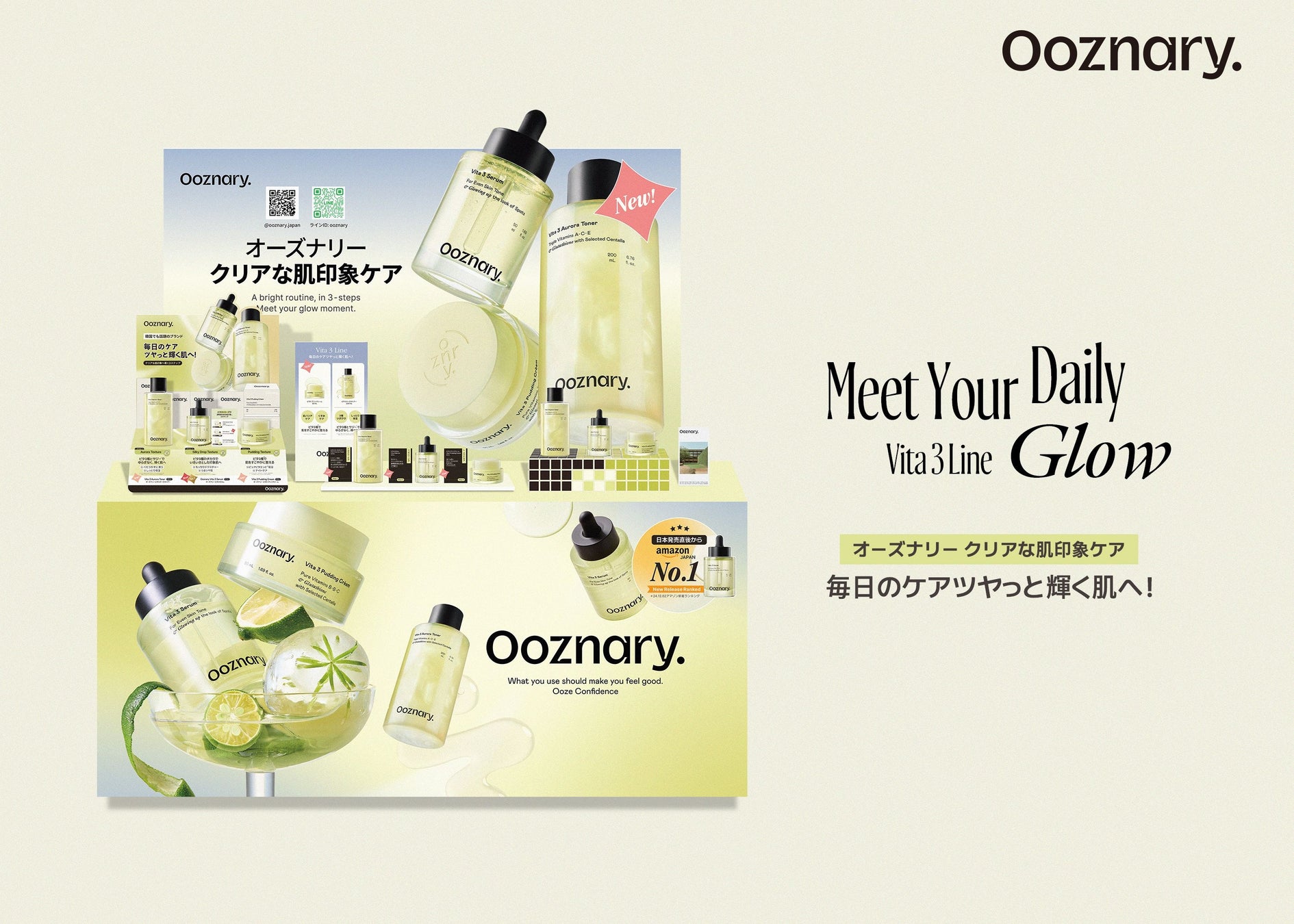 韓国スキンケアブランド「Ooznary（オーズナリー）」がアインズ＆トルペ新宿東口店をジャック！