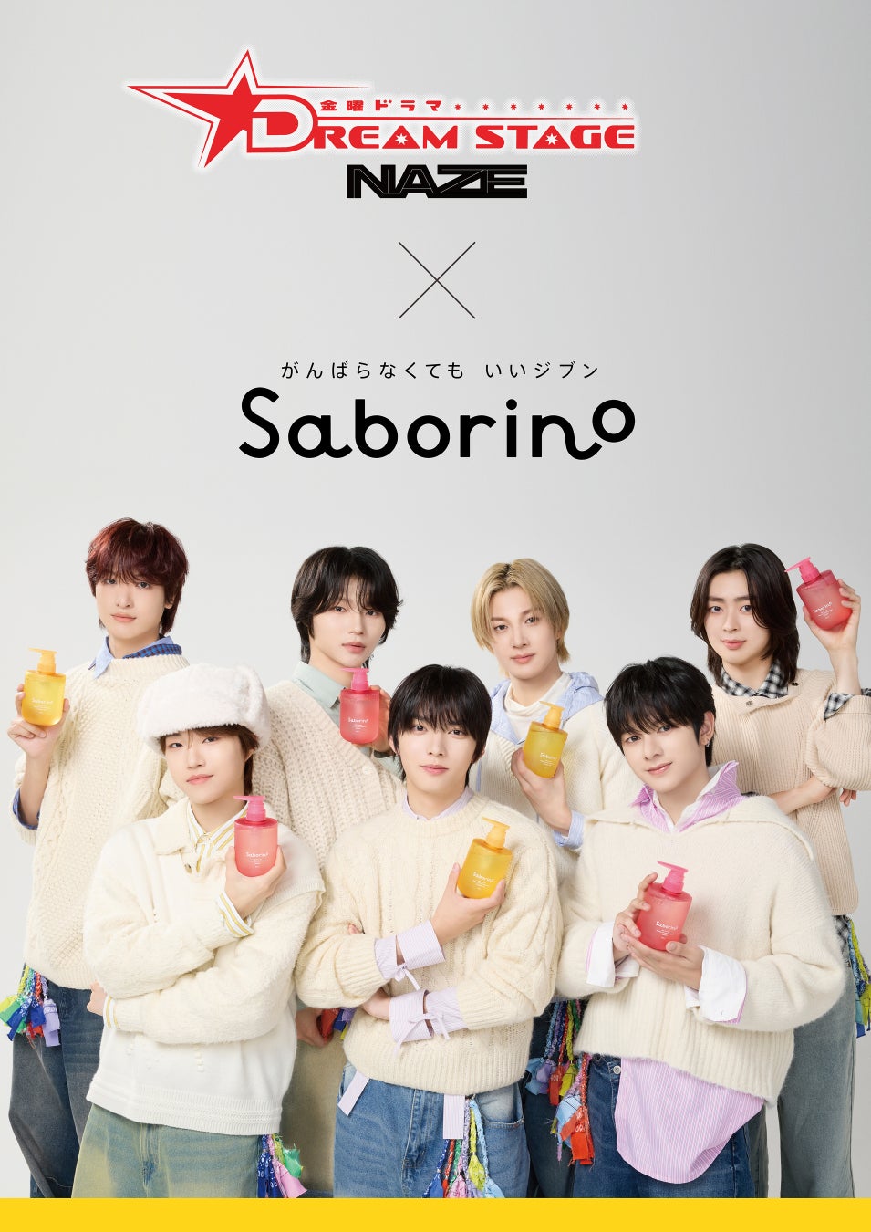 美容医療検索・予約サービス「キレイパス byGMO」がチケット購入と同時に来院予約が確定する“即時予約機能”をリリース