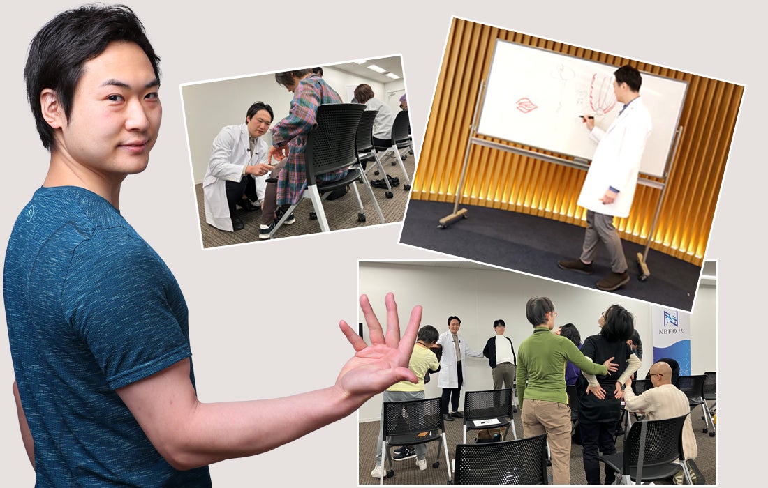 残席わずか！「NBF療法セルフメディケーション講座」体験会、お年玉キャンペーンで参加費1,000円に！