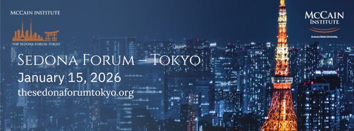 アース製薬、マケイン研究所および国際文化会館主催の「セドナ・フォーラム東京」にブロンズスポンサーとして協賛
