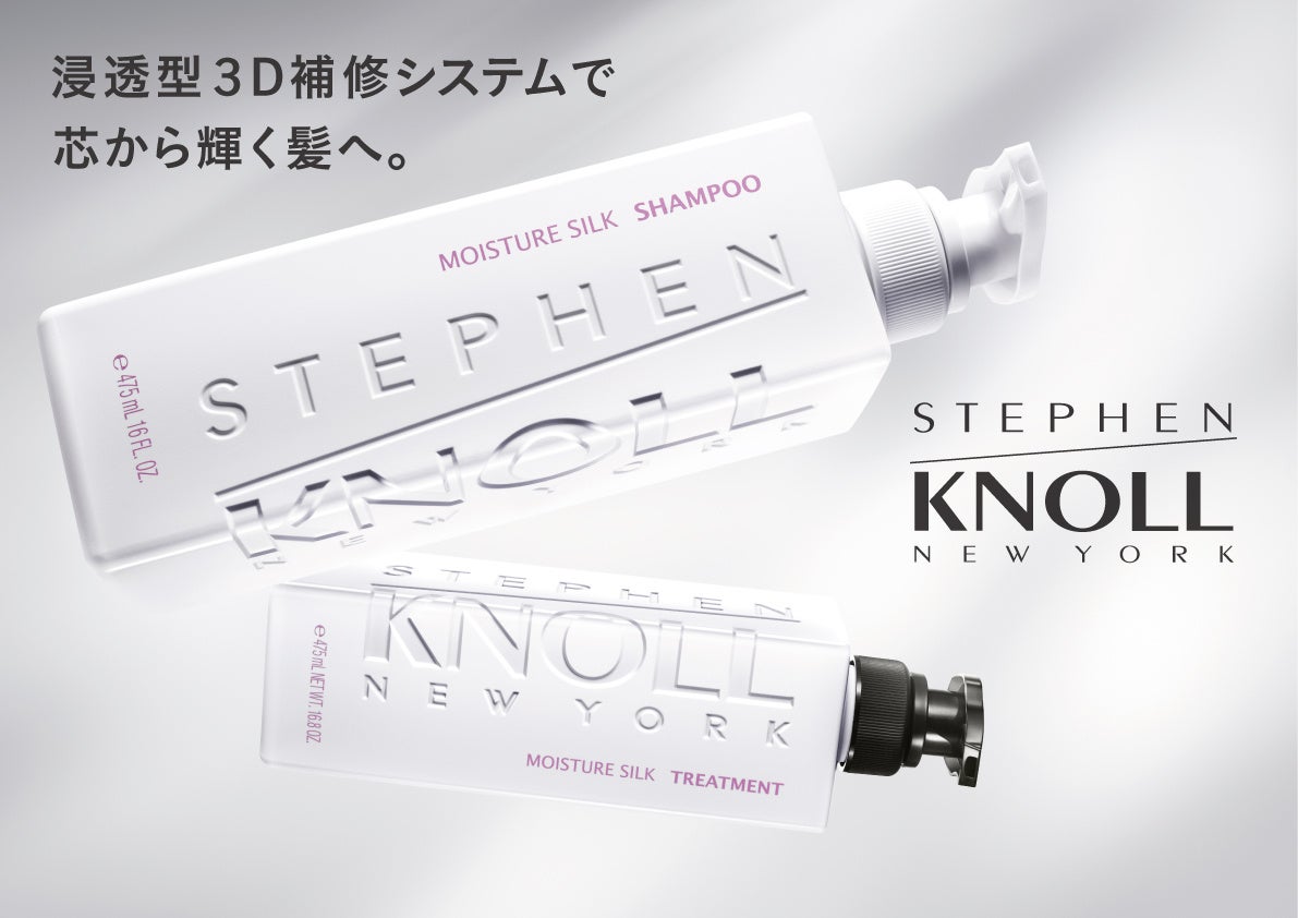 ～透けて、遮る。スキンケアUV～　新日やけ止めシリーズ「UV コンフォート」を発売　空気を纏うような軽やかタッチの透明ジェルUVもラインアップ