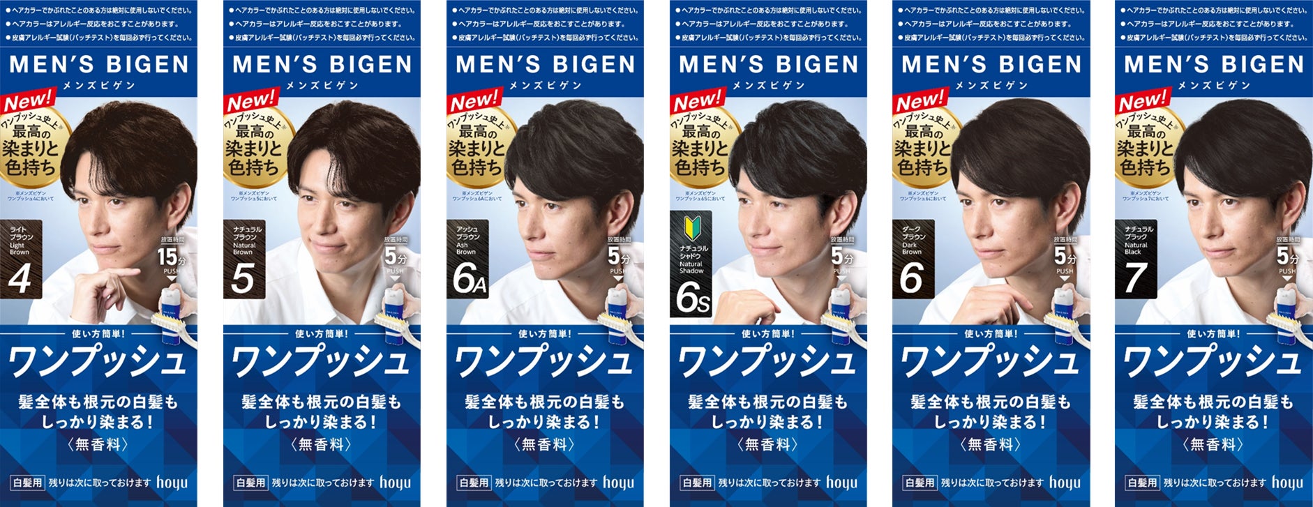 サンスター、「SODATECO」台湾で子ども向けオーラルケア製品の発売開始