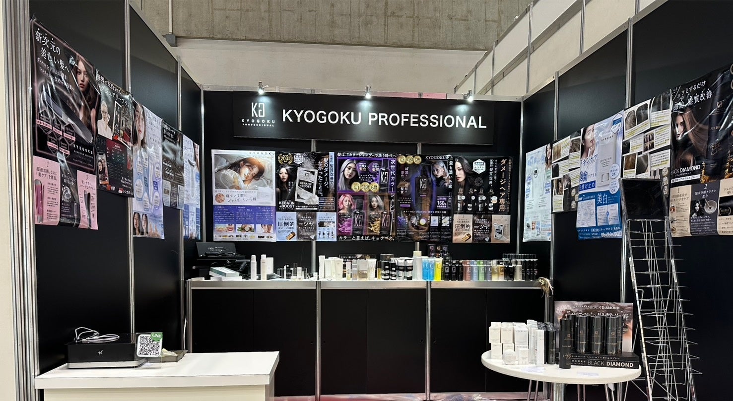 第16回 COSME Week【東京】KYOGOKU PROFESSIONAL 出展
