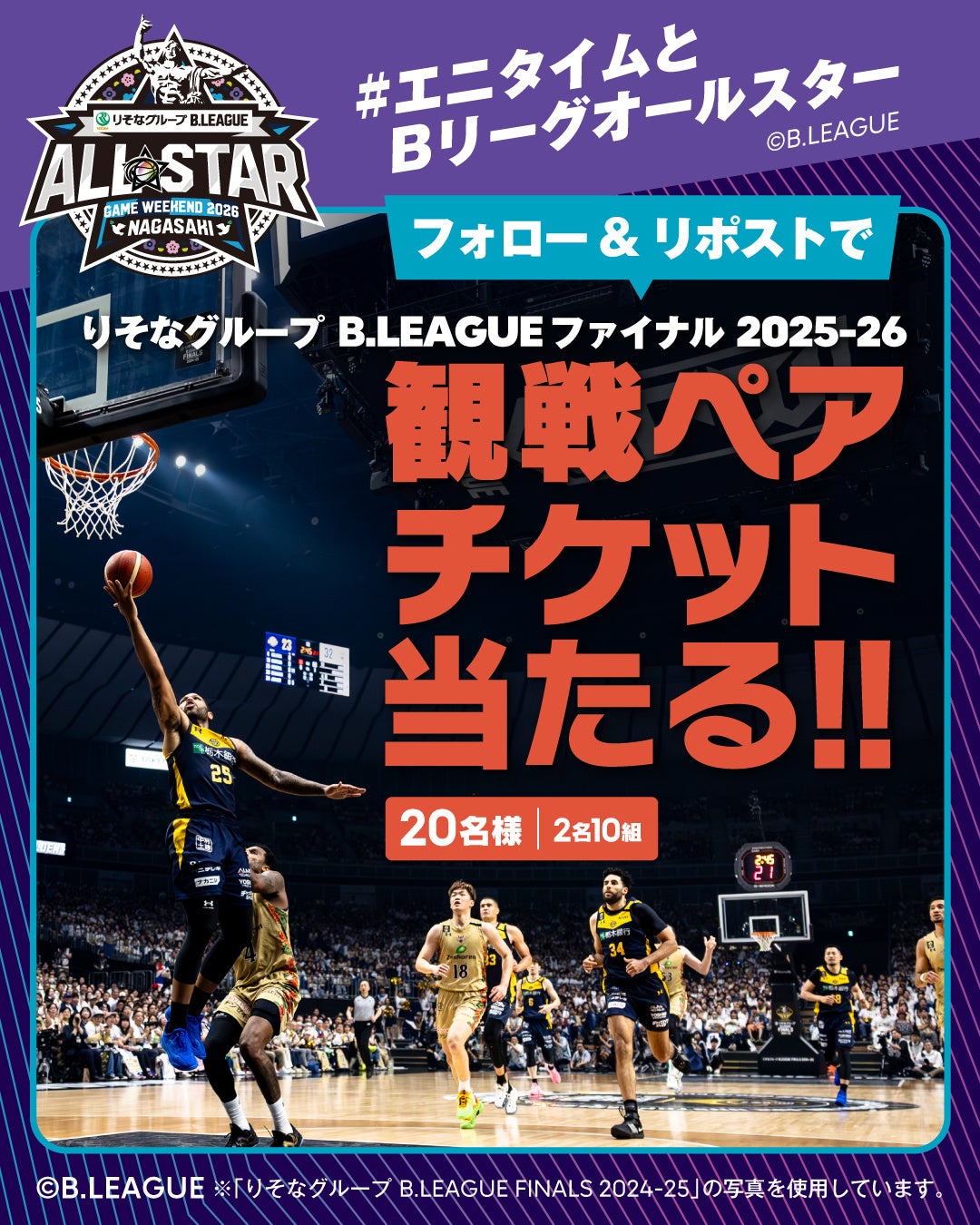 【O SKIN & HAIR】Happy Valentine’s & White Day ! 1/19(月)18:00より発売