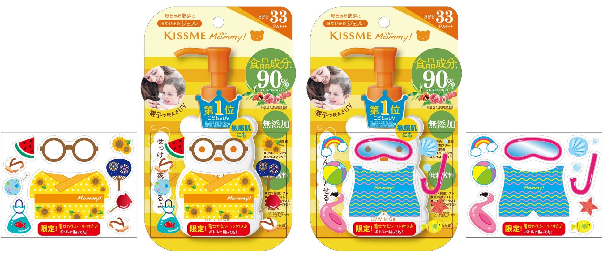 巻くだけで手軽にお腹ひきしめ「ブーストブレスベルト」新発売