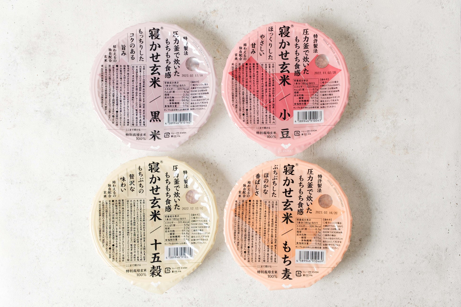 玄米の新常識！「体にいいけど続かない」を変えた——YUWAERU「寝かせ玄米®」ごはんパック、累計販売数2,100万食突破