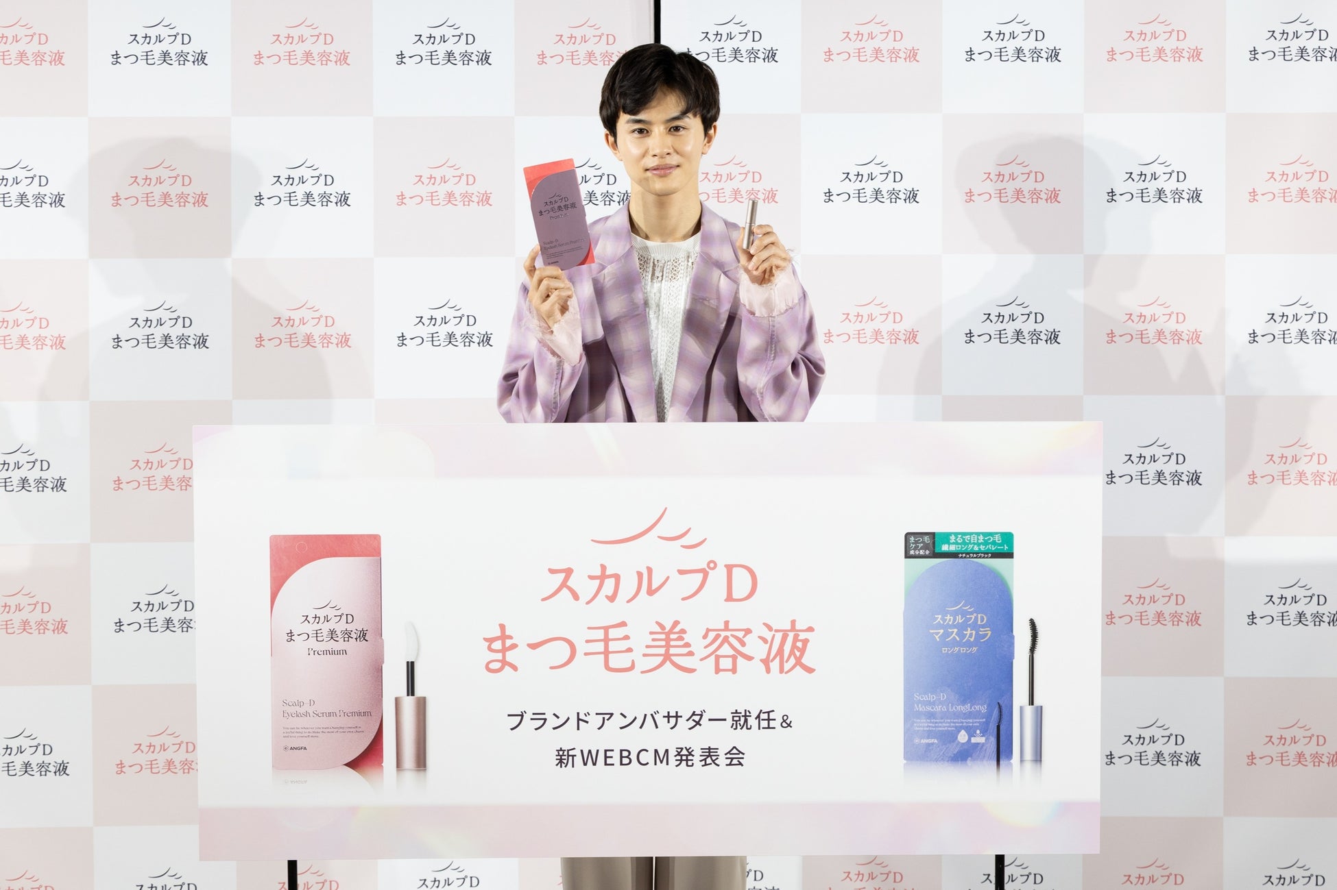 ＜イベントレポート＞草川拓弥さん、”開運まつ毛だるま“の目＆まつ毛入れに挑戦！「スカルプDまつ毛美容液」ブランドアンバサダー就任・新WEBCM発表会イベントレポート