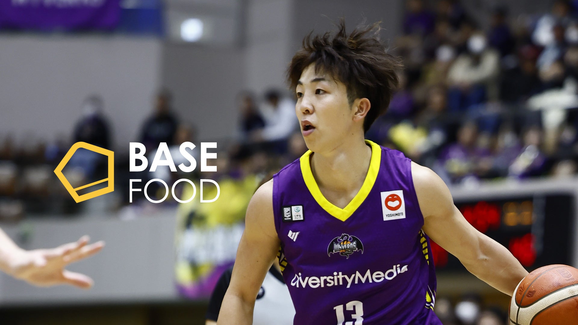 B2リーグ 山形ワイヴァンズ 阿部龍星選手とのサプライヤー契約を締結