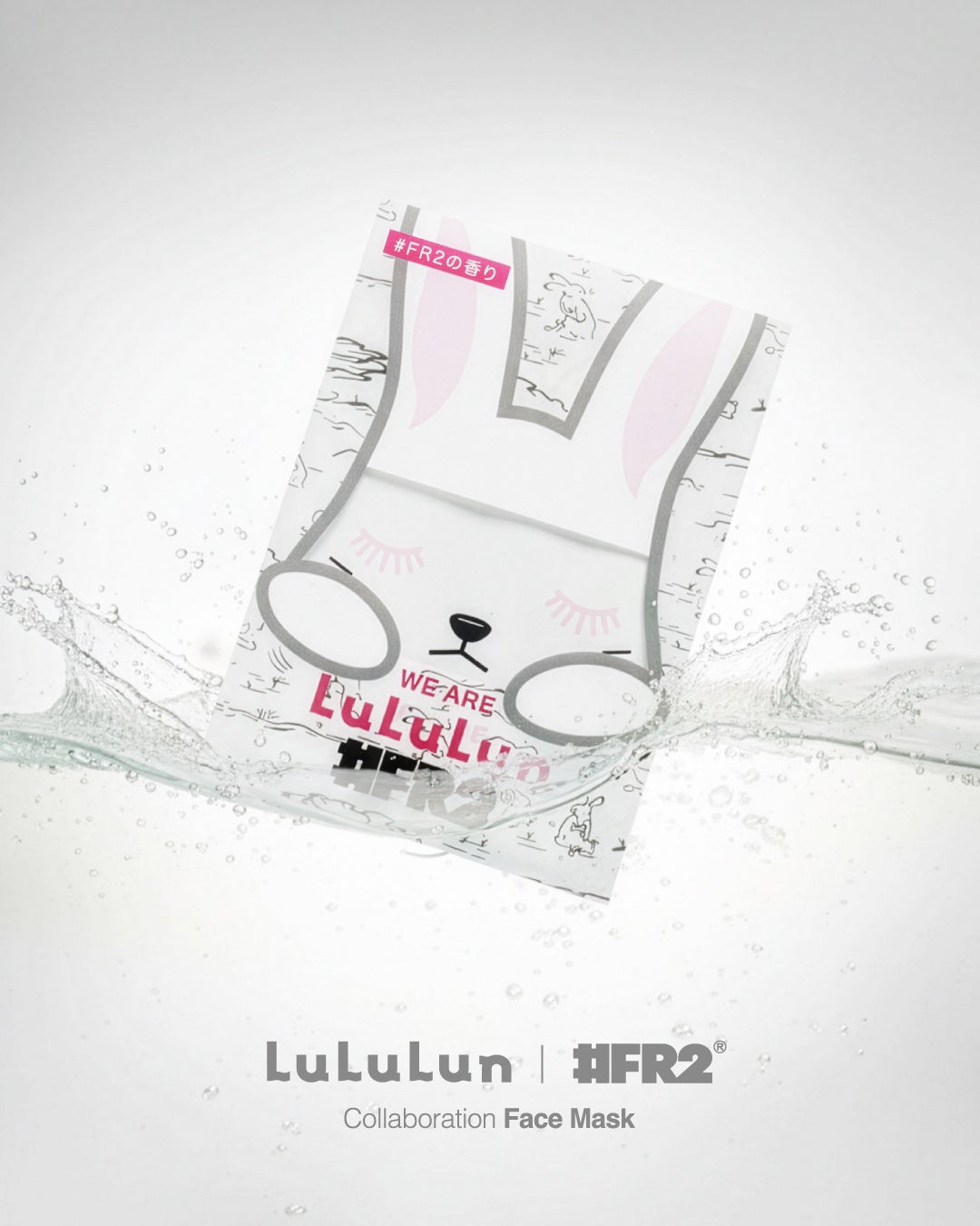 「#FR2」がフェイスマスクブランド「LuLuLun」と初のコラボレーション