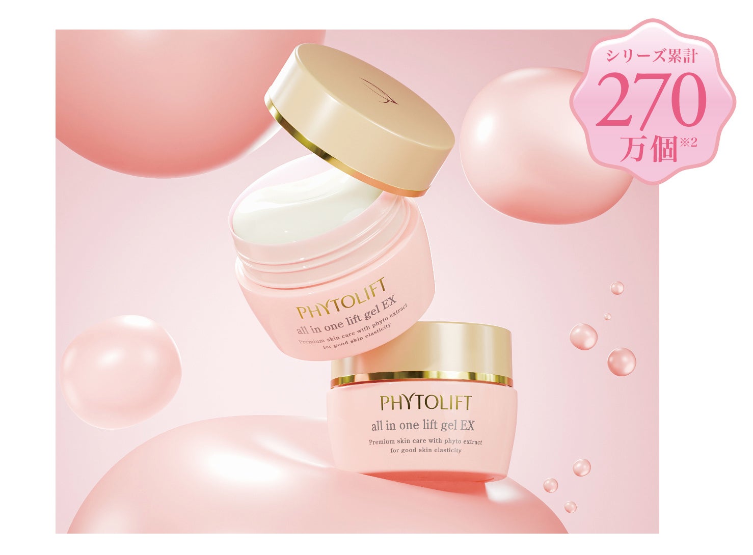 【ONEVIEW】美容クリエイター・めめろんが所属