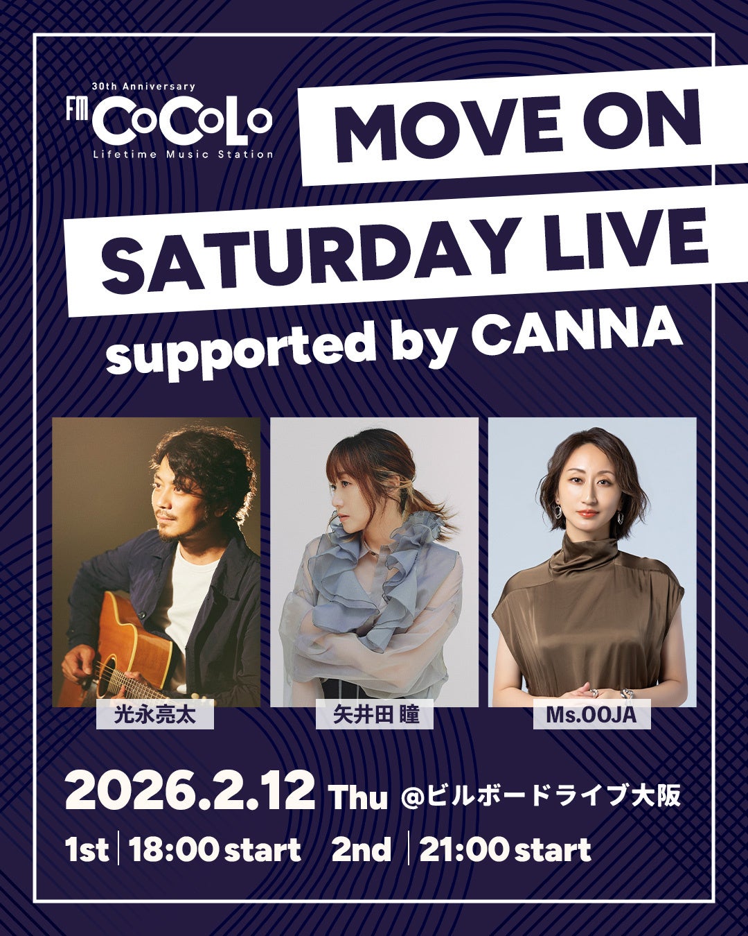 一夜限りのスペシャルコラボMOVE ON SATURDAY LIVELIVEチケットが当たるキャンペーン開催！