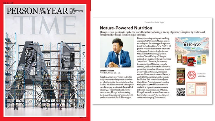 日本発・自然由来の健康サプリメントブランド「Hongo」世界的ニュース誌「TIME」に掲載