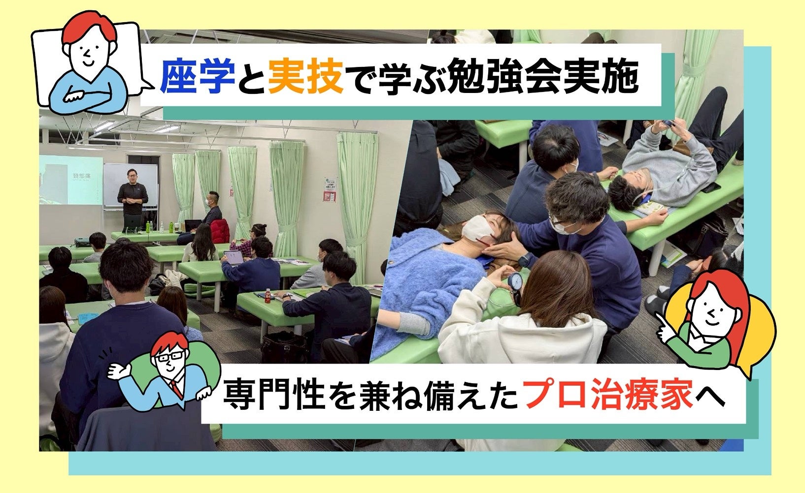 【社員の専門性向上へ】外部講師を招いた技術勉強会を実施