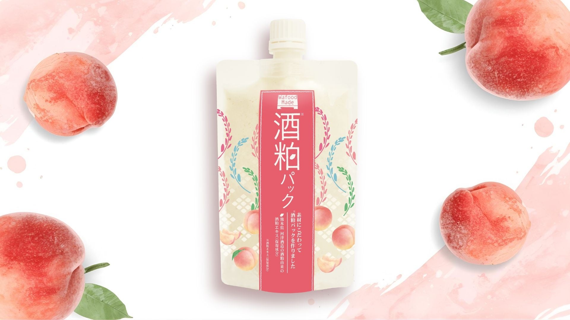 [開催決定] 日本初の舞台型アワード[FOOT HEALTH AWARDS 2026] — 医療×エンターテインメントで「足の健康」を社会へ —-