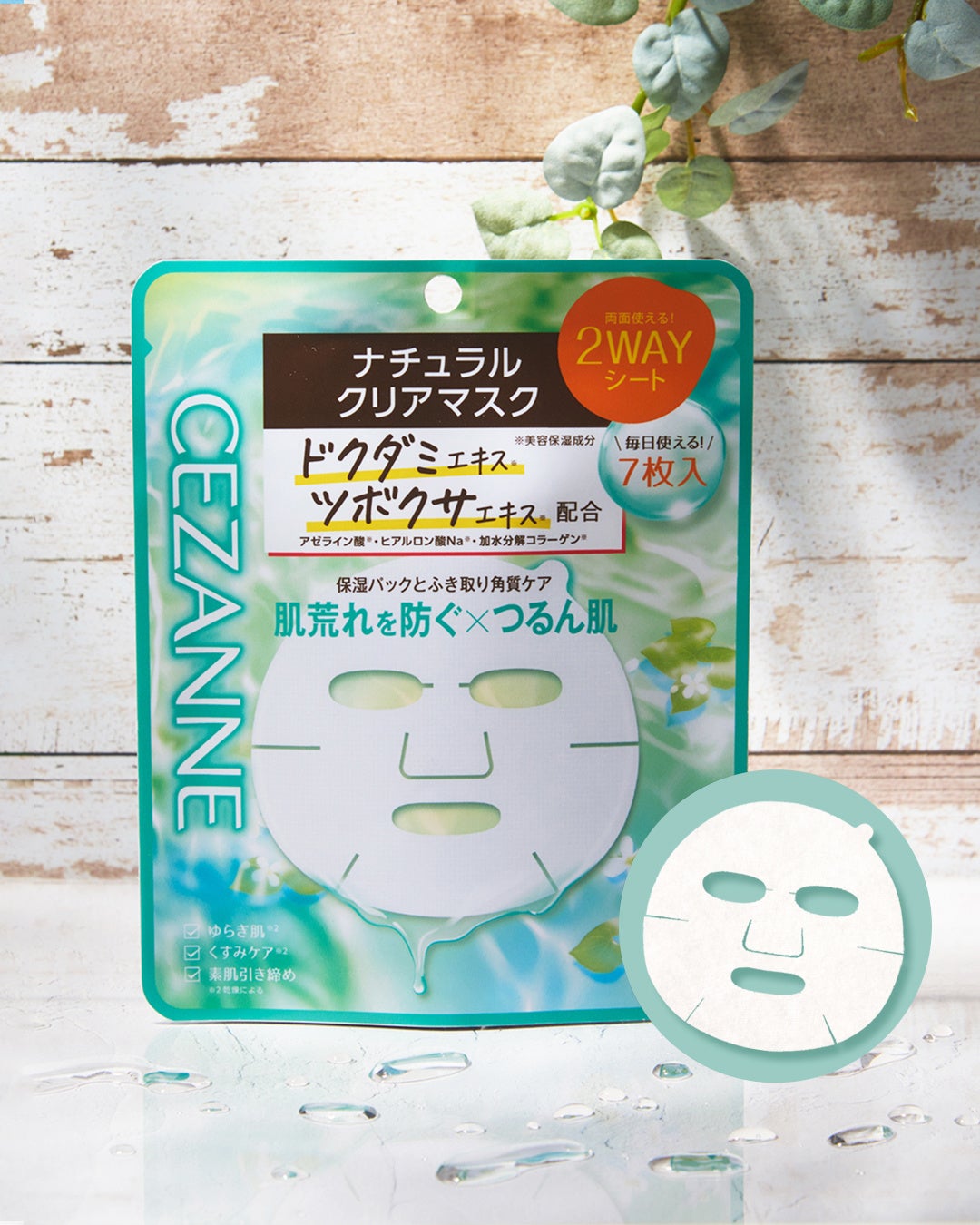 “自己表現としてのメイク”の楽しさをより広げるため　男性メイク市場への新たな挑戦　社会人男性向けKISSMEメイク部・男子高校生向け眉毛ホームルーム実施