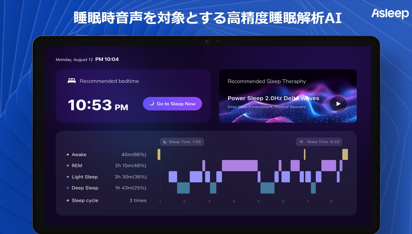 STORiiY株式会社、2026年「ベストベンチャー100」に選出