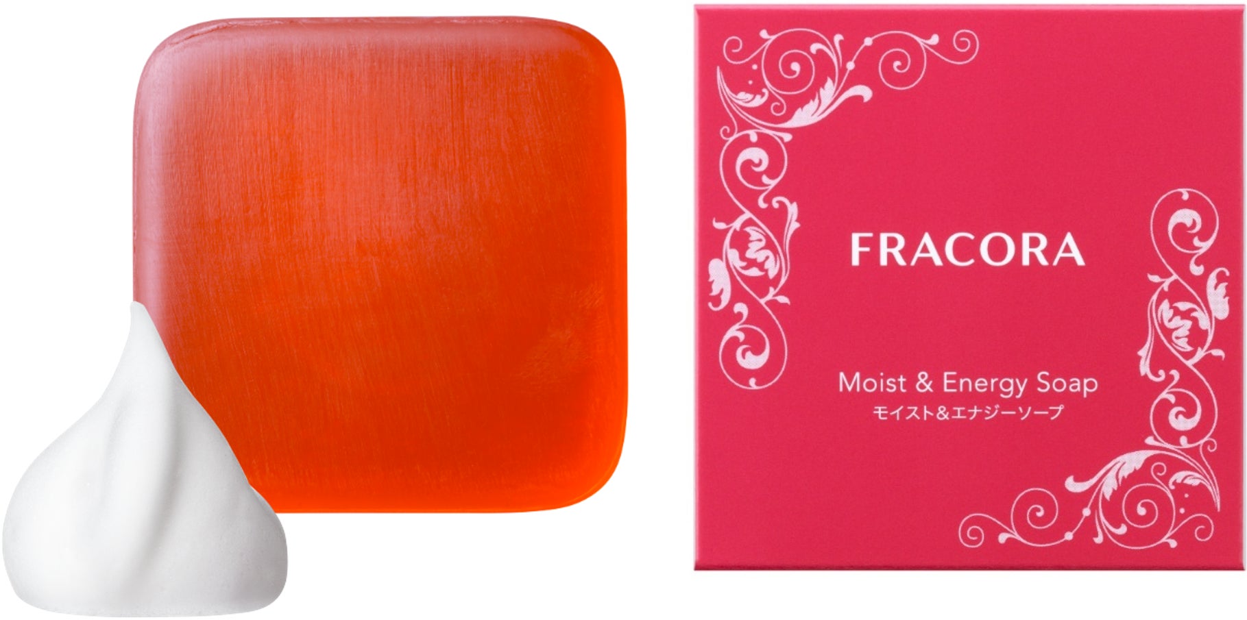 うるおいを守り、洗うたびにふっくらなめらかな肌へ美容成分を贅沢に配合したエイジングケア※石けん『FRACORA モイスト＆エナジーソープ』発売 ※年齢に応じたお手入れ