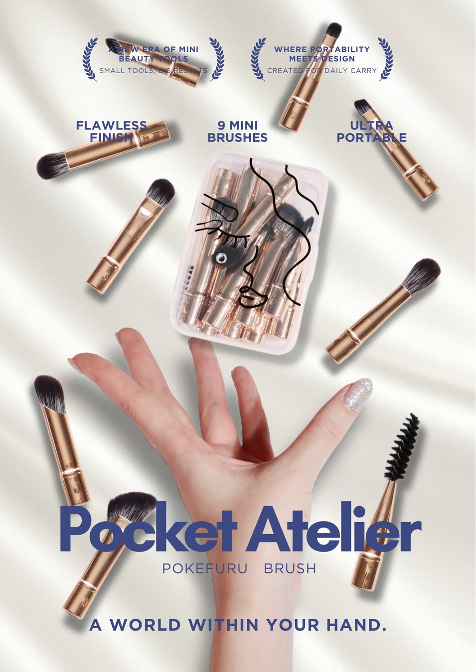 【数量限定】持ち運びに特化したミニマル発想のメイクブラシセット「Pocket Atelier（ポケフルブラシ）」が2026年1月26日(月)登場