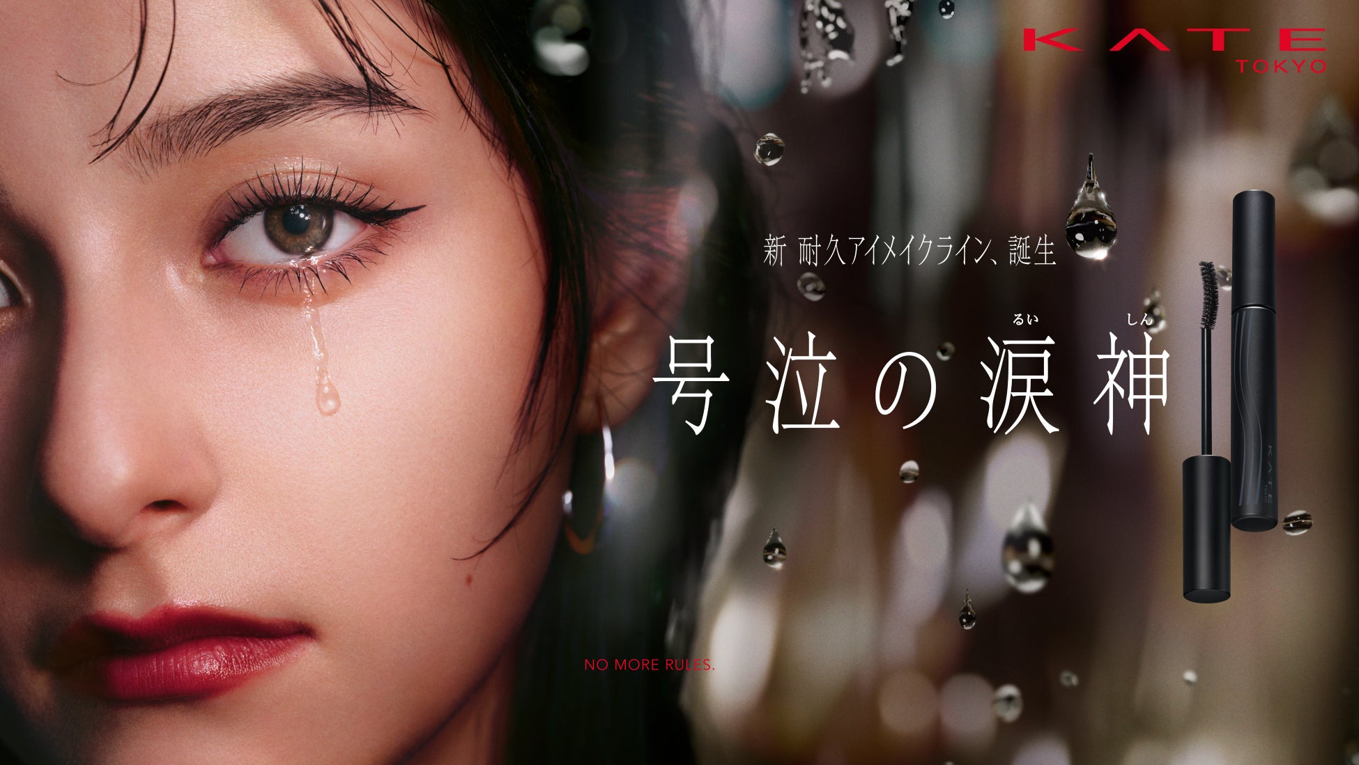 ＜Wonjungyo＞大人気アイ&チークパレットにピーチモカカラーの新色登場！“ぷっくり感”&“自然な影”を演出するプロ仕様の涙袋専用ブラシ2種も仲間入り